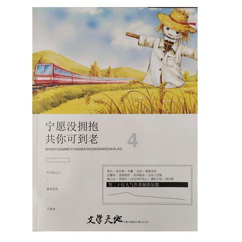 解答疑惑,探索问题,强奸不满十四周岁的少女构成犯罪吗?帮你明白一切!
