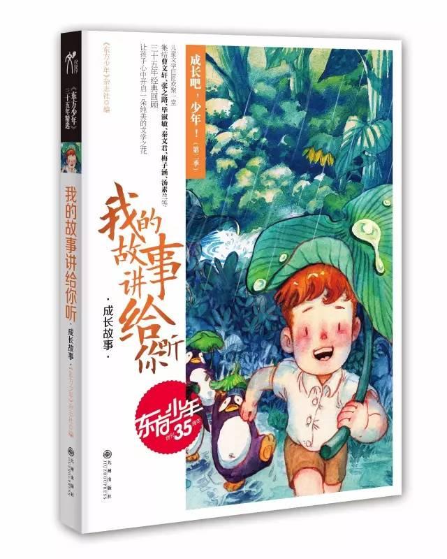质量效应3