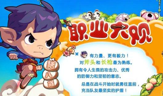 牛仔复仇记