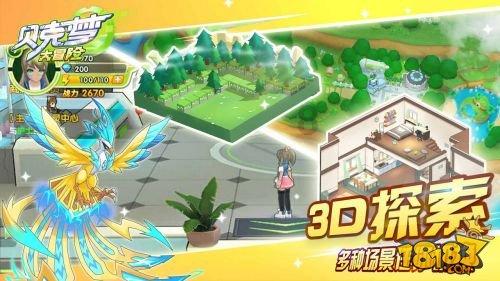 与林正英分手后嫁豪门,19年婚姻丁克,苑琼丹可一点也不简单