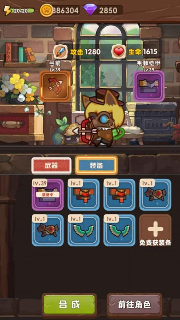 美丽大城市拼图