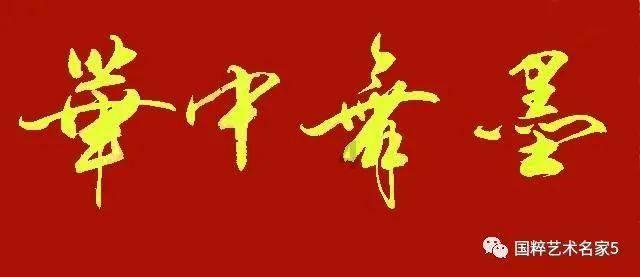 骗子的谎言