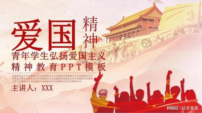 《侦察英雄》:杨帆发文表示骂白昌镐别骂他,观众:你演的太坏了