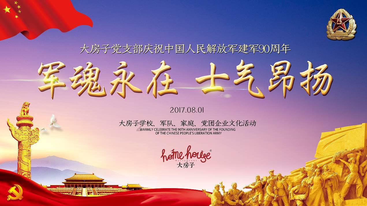 世体：安帅过度使用主力，卡瓦哈尔吕迪格踢满4场贝林只歇4分钟