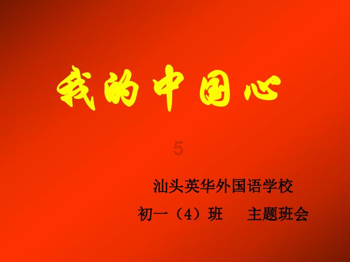 拯救机灵鸟