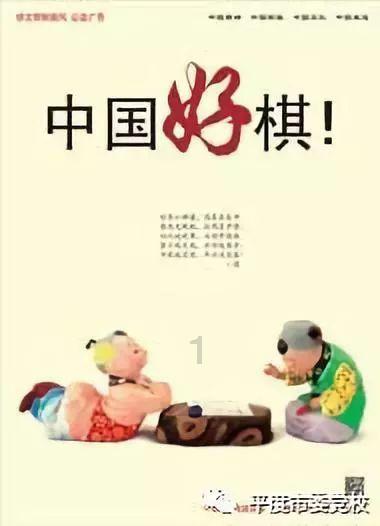 风雪中 党旗高高飘扬