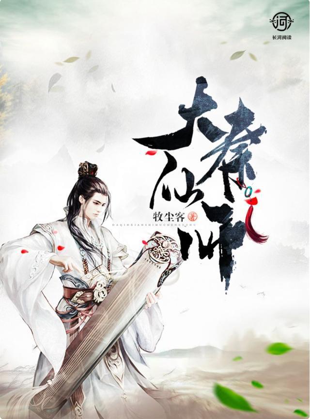 市委书记黄剑雄在《学习时报》发表署名文章!这样介绍十堰!