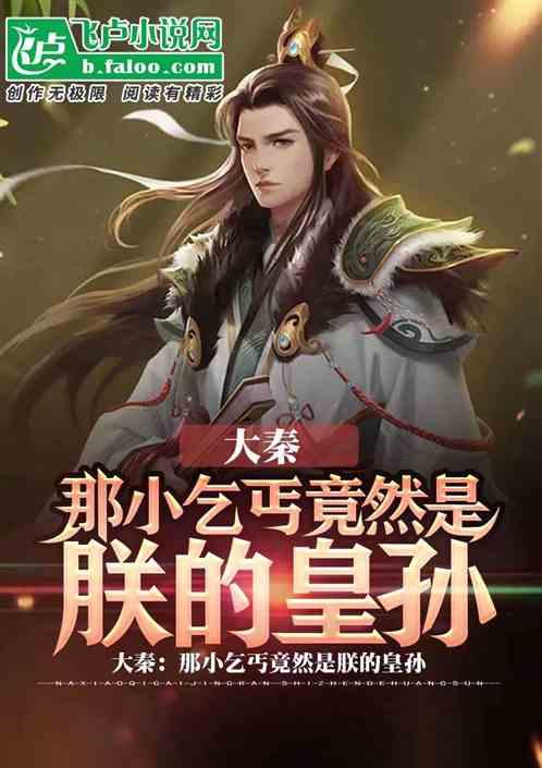 易币付游戏画面